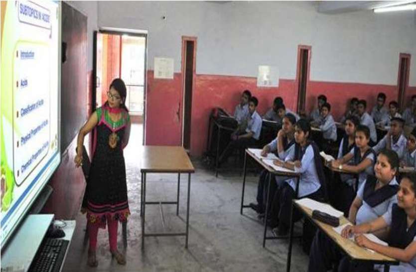 government schools अब अपडेट होंगे सरकारी स्कूलों के सभी छात्र, लागू होगा NCERT कोर्स