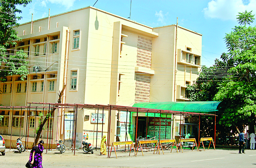 hospital