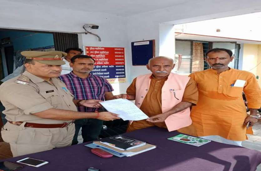 jalaun कालपी के भाजपा विधायक को मिली धमकी, 10 लाख दो नहीं तो पूरा परिवार कर दिया जायेगा खत्म