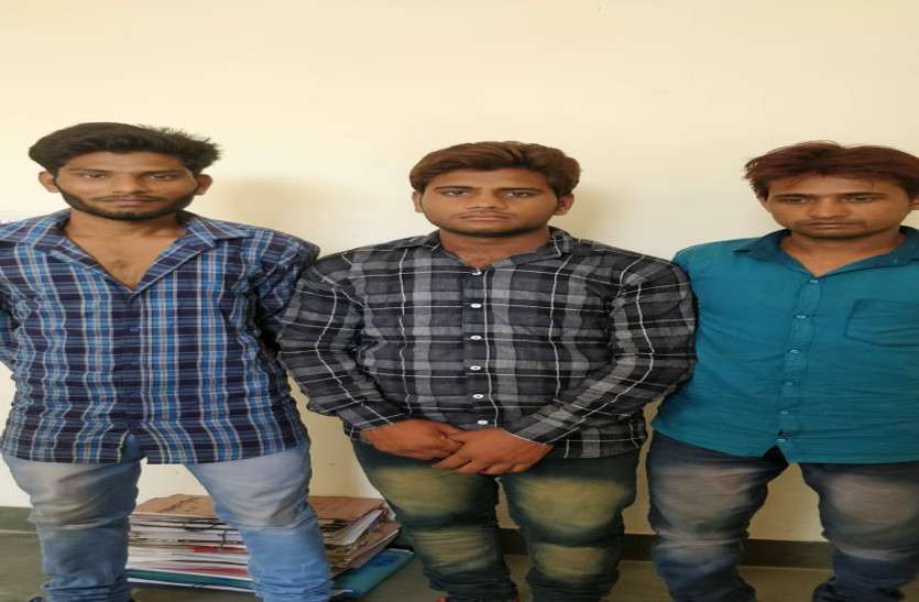 तीन शातिर वाहन चोर गिरफ्तार तीन शातिर वाहन चोर गिरफ्तार