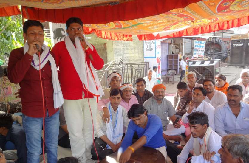 lalsot vikas morcha धरना स्थल पर ही गूंजे लोकगीत