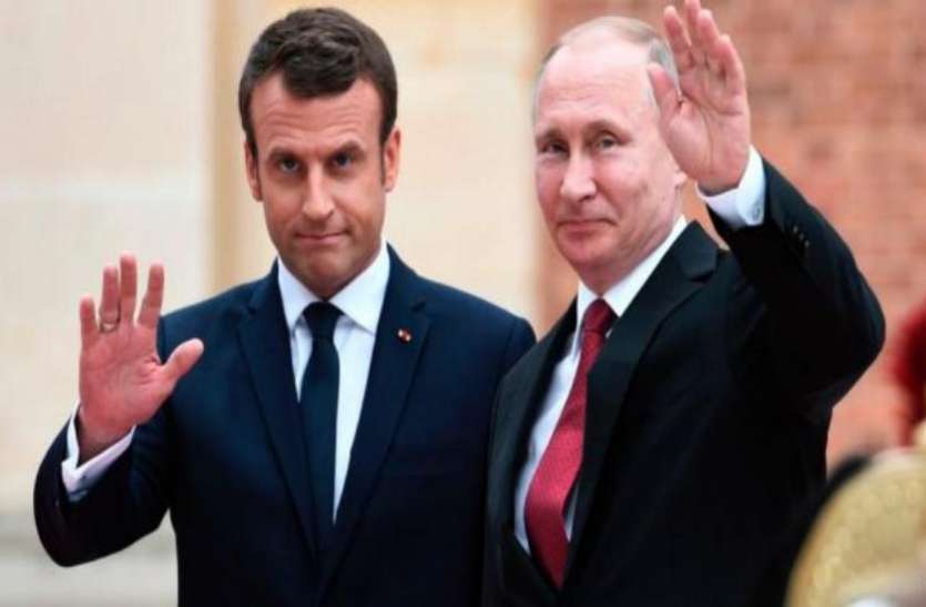 macron मैक्रॉन और पुतिन की मुलाकात रूस और फ्रांस के बीच क्या कम करेगी दूरियां