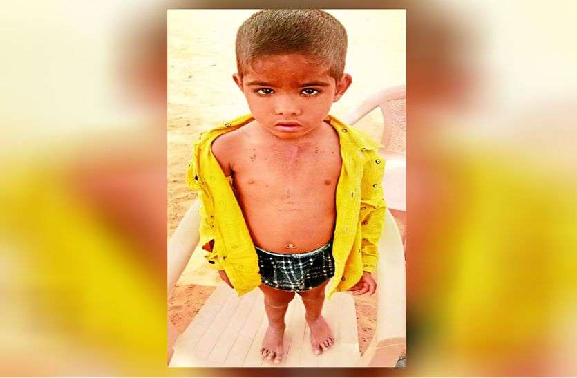 Hole in heart of Malsisar jhunjhunu Child इस बच्चे के बेचैन दिल को अब जाके आया करार, पूरी स्टोरी है बेहद रोचक