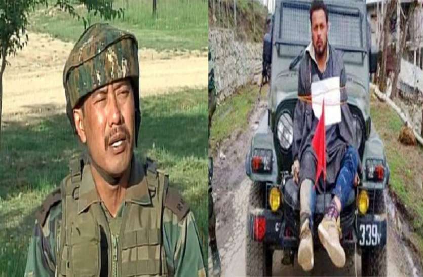 मेजर गोगोई जम्मू-कश्मीर: पत्थरबाज को जीप में बांधकर घुमाने वाले मेजर गोगोई एक लड़की के साथ होटल में घुसने के मामले में फंसे