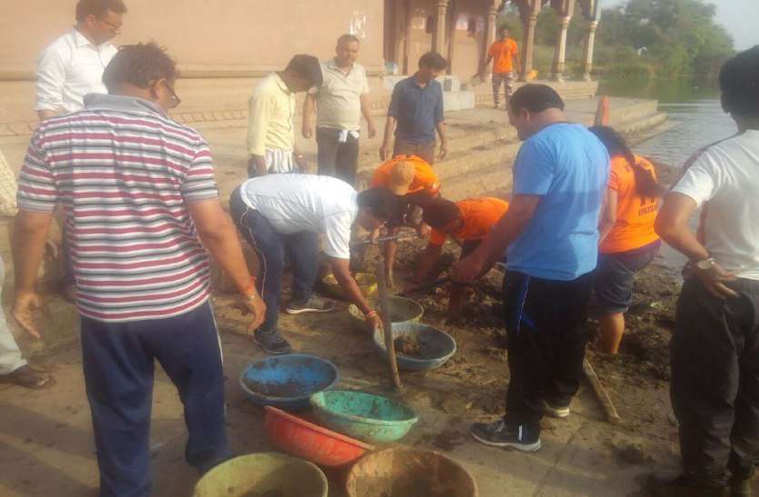 water, save water, patrika amritam jalam, water shortage, water pollution, vidisha news, vidisha patrika, patrika bhopal, bhopal mp, अमृतम् जलम् अभियान: चरणतीर्थ से निकाली मिट्टी व खारी घाट से राख