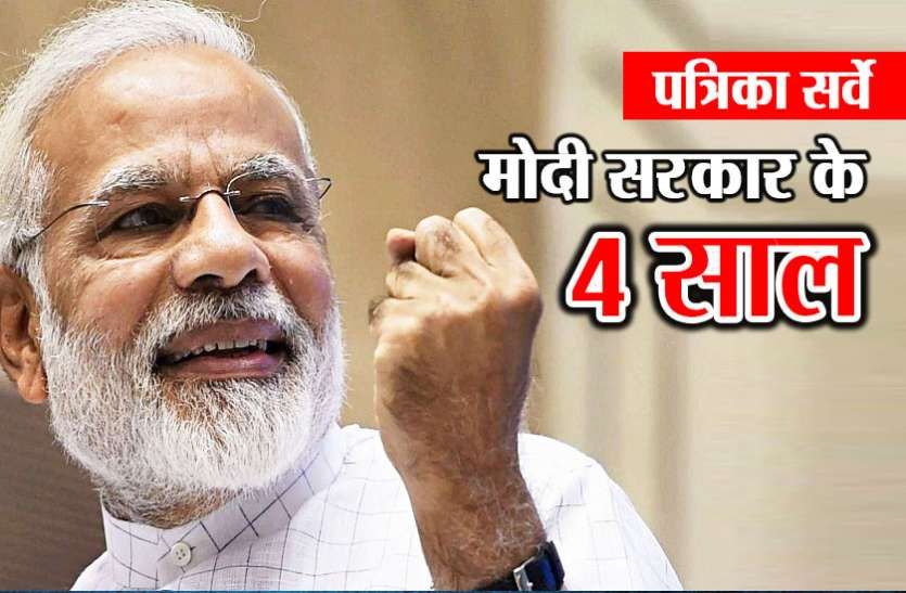 modi चुनाव से एक साल पहले 'अटल' की राह पर 'मोदी सरकार'