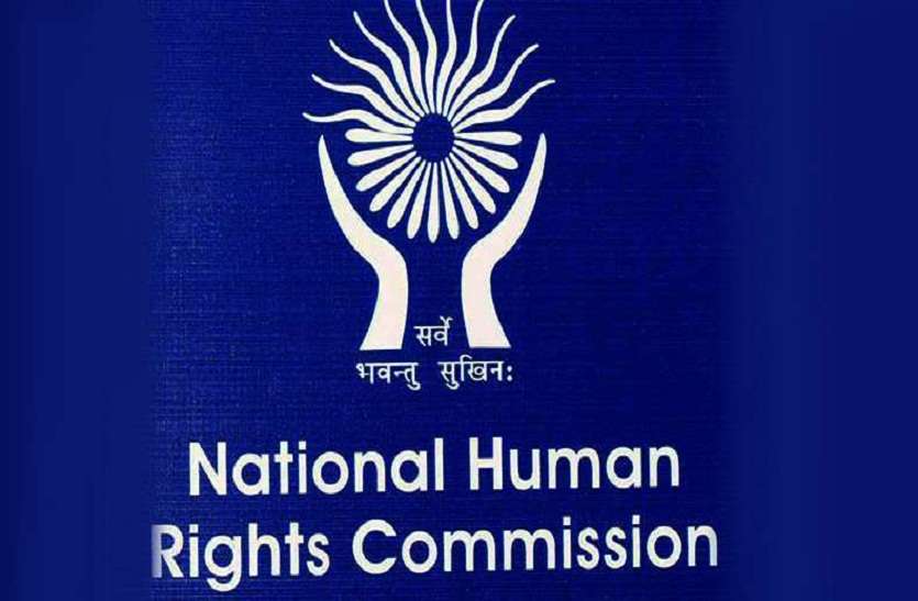 Human Rights Commission notices given to Government मानवाधिकार आयोग ने सरकार को दिया नोटिस