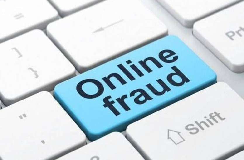 online fraud क्लिक करो और पैसा कमाओ योजना के नाम पर ऑनलाइन ठगी मामले में एक आरोपित गिरफ्तार