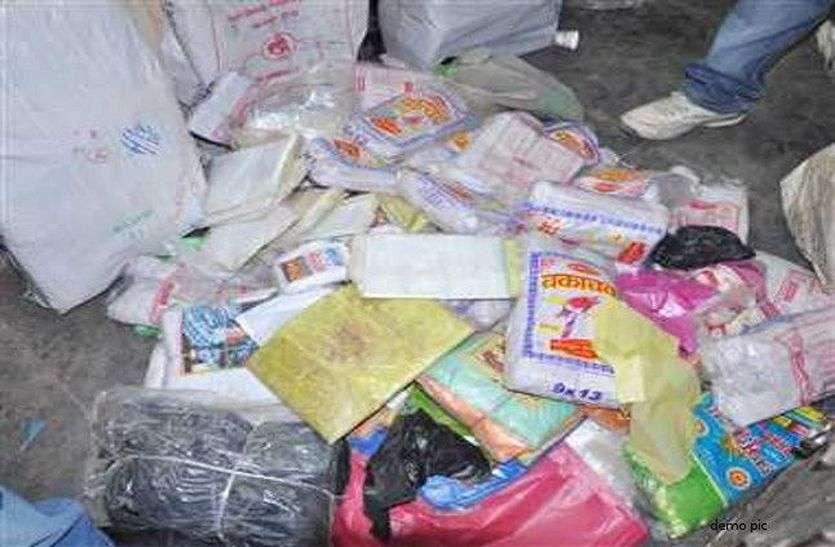 seized polythene bags यहां अचानक हुई कार्रवाई से व्यापारियों में मची हड़कंप, चार क्विंटल से अधिक पॉलीथिन जब्त
