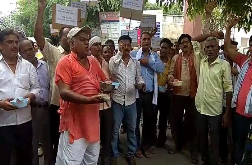 moradabad मोदी सरकार से नाराज इस विभाग के कर्मियों ने मांगी भीख