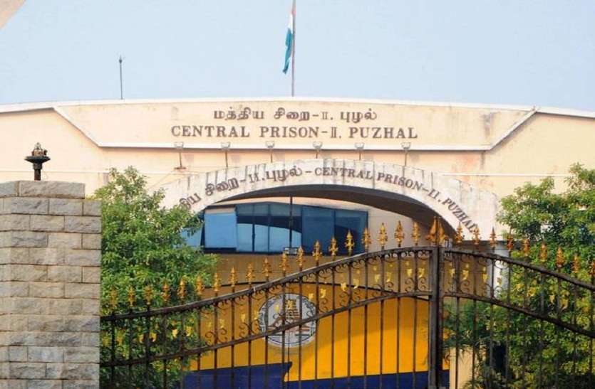 Cell phones found with prisoners in Puzhal Jail पूझल जेल में कैदियों के पास मिले सेलफोन