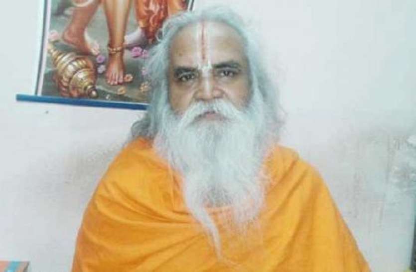 former mp ramvilas vedanti पूर्व सांसद डॉ रामविलास वेदांती ने अयोध्या में भव्य मंदिर के निर्माण को लेकर दिया बड़ा बयान