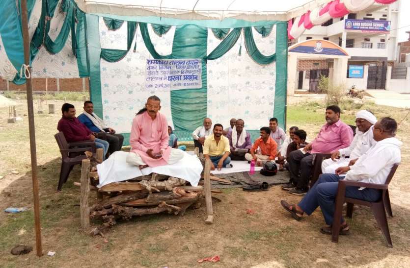 rewa न्याय के लिए अनोखा प्रदर्शन, चिता सजाकर अनशन पर बैठे सामाजिक कार्यकर्ता