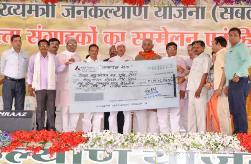 Constitutional ownership of land to the poor will गरीबों को मिलेगा जमीन का संवैधानिक मालिकाना हक