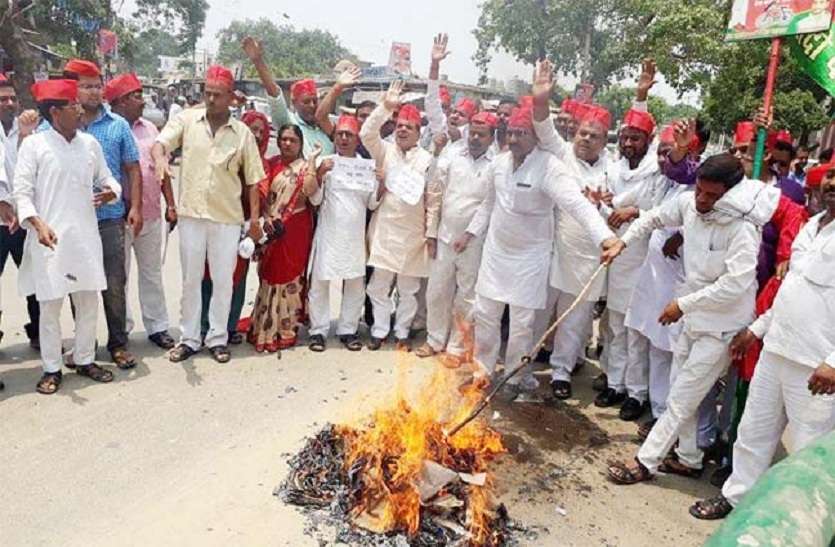Samajwadi Party Protest डीजल और पेट्रोल के दामों में बढ़ोतरी के विरोध में उतरे सपाई, दी यह चेतावनी