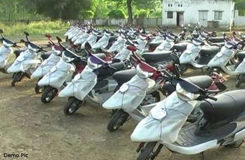 banswara बांसवाड़ा : फर्जीवाड़ा प्रमाणित, प्रदेश की 10 छात्राओं की स्कूटी निरस्त