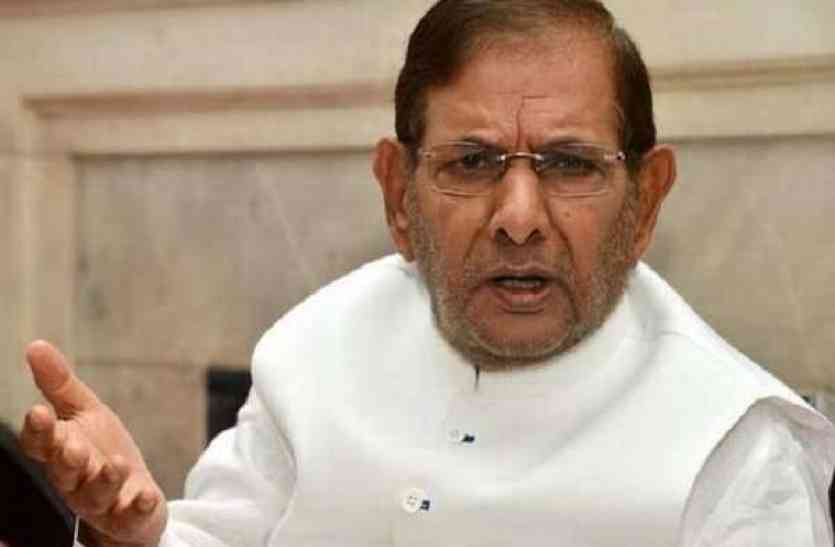 sharad yadav file photo नई पार्टी