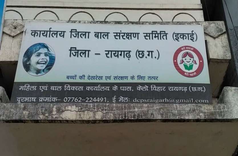 2-3 बार भेज चुके हैं रिमाईंडर सचिव के पत्र को किया नजर अंदाज, शिशु स्वागत पालना केंद्र स्थापित करने स्वास्थ्य विभाग ने नहीं दिखाई रुचि