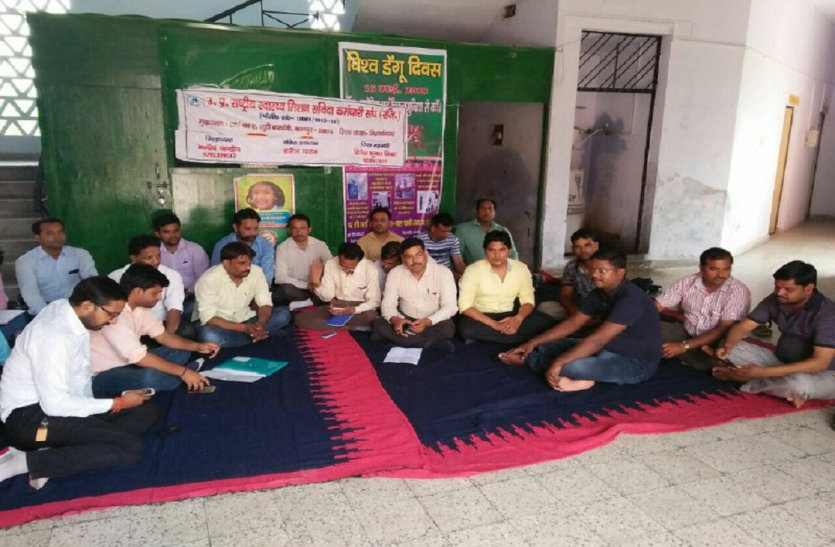 NHM Contract Workers मांग पर अड़े रहे एनएचएम संविदा कर्मी, नहीं किया काम