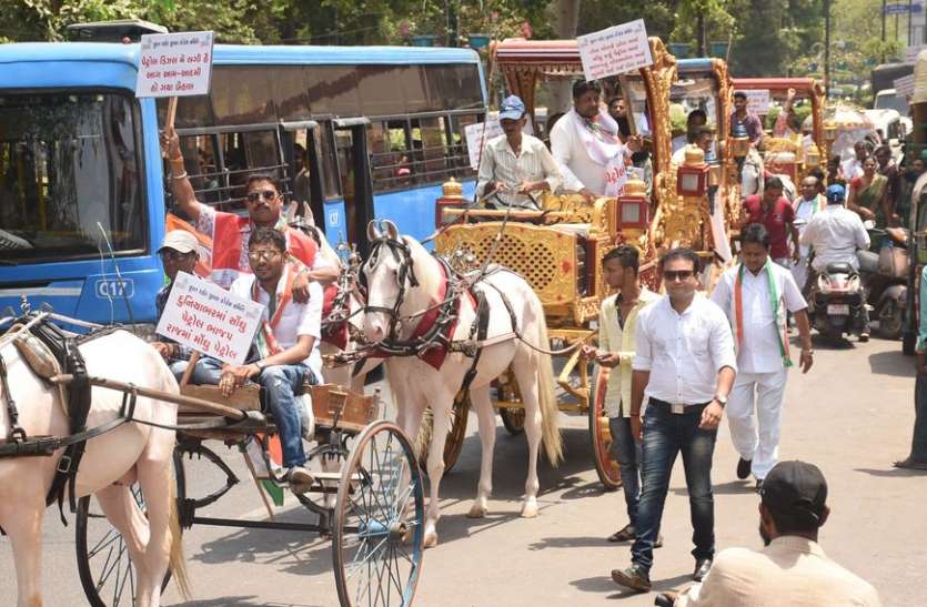 patrika photo पेट्रोल-डीजल के बढ़ते दामों के खिलाफ कांग्रेस का प्रदर्शन