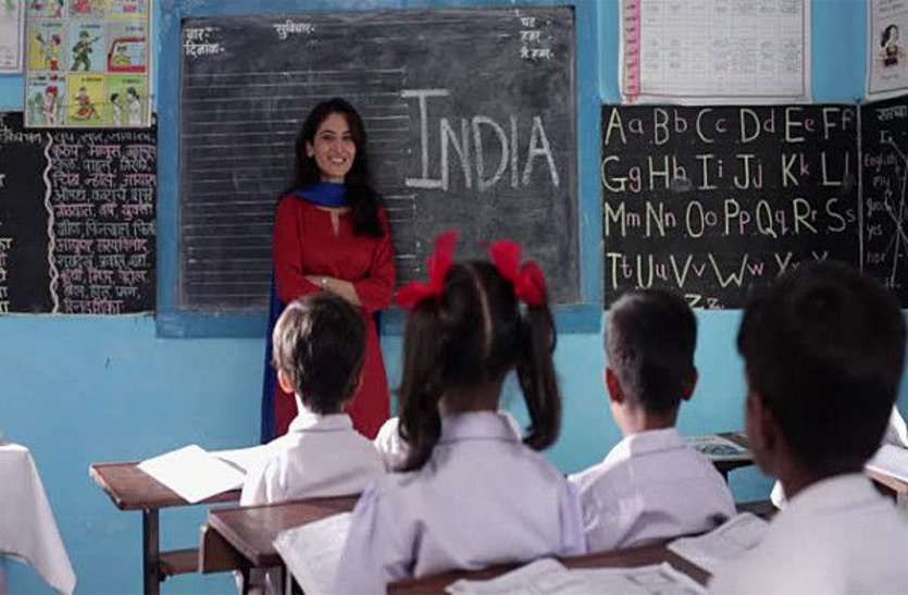 B.Ed बीएड करने वालों के लिए बहुत बुरी खबर, पढ़ कर सन्न रह जाएंगे आप