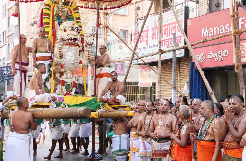 Annual Brahmotsav वार्षिक ब्रह्मोत्सव