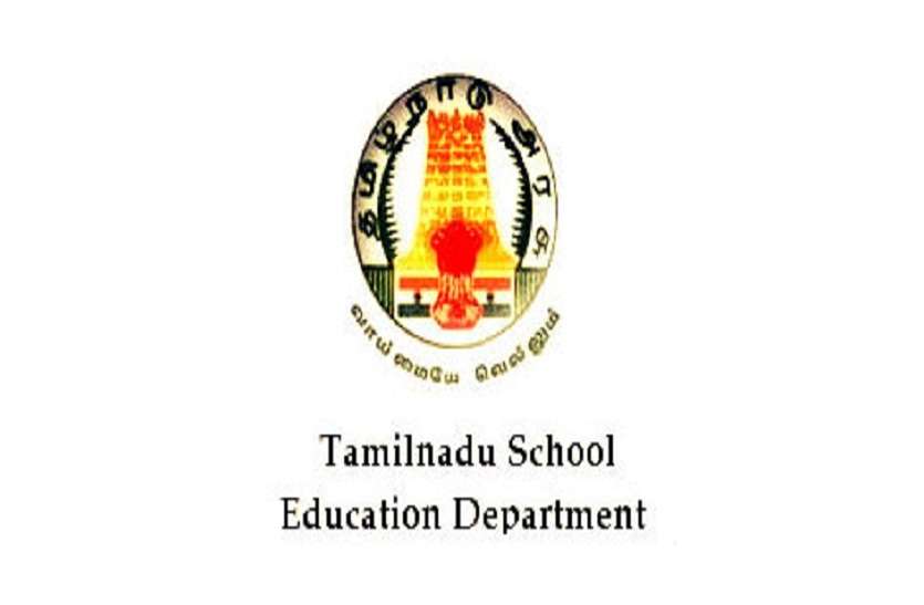 10th Board Result 94.5 per cent दसवीं बोर्ड का रिजल्ट 9४.५ प्रतिशत