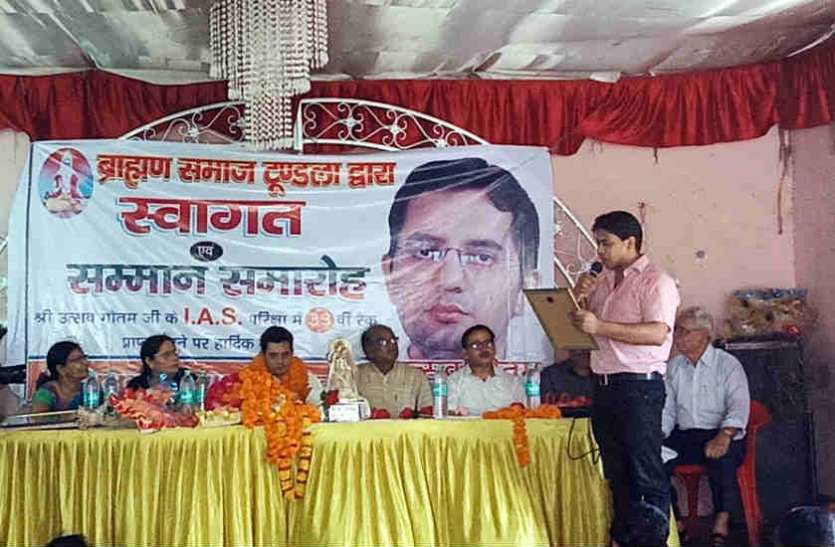ias आईएएस ने बताया सफलता का राज, परीक्षा पास करने के लिए युवाओं करें ये काम