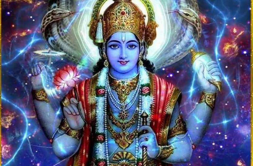 rashifal लवलाइफ होगी बेहतर, विष्णुजी ऐसे दूर करेंगे प्रेमियों की दिक्कत