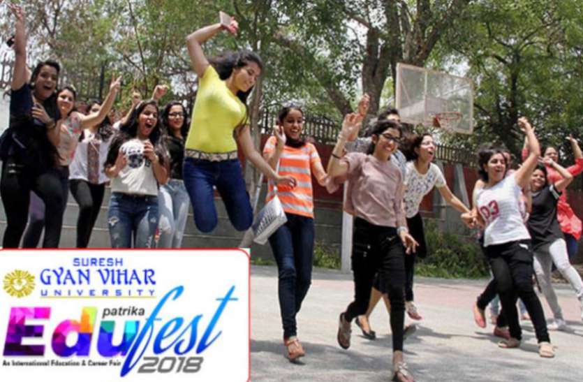 career courses,education news in hindi,competition exam,education tips in hindi, पत्रिका ‘एज्यूफेस्ट’ में स्टूडेंट्स ने जाने कॅरियर के नए एवेन्यूज