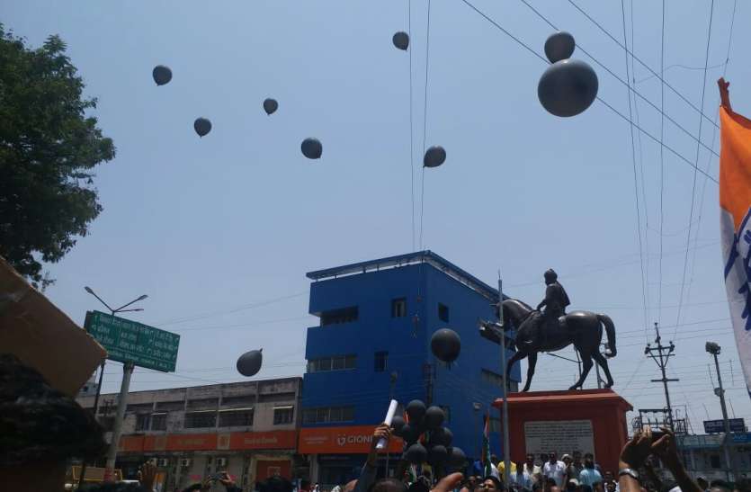 Patrika सीएम की सभा से पहले कांग्रेस ने छोड़े काले गुब्बारे