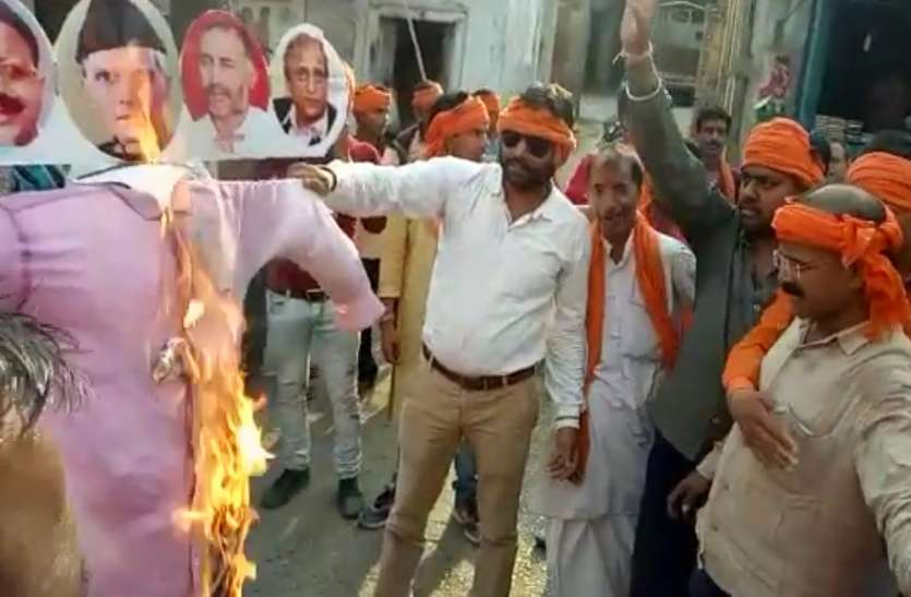 ambedkar nagar बजरंग दल कार्यकर्ताओं ने किया प्रदर्शन, जिन्ना समेत इन नेताओं का फूंका पुतला