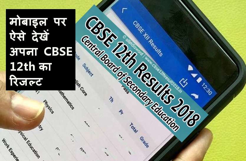 cbnse_2855818-m cbnse_2855818-m