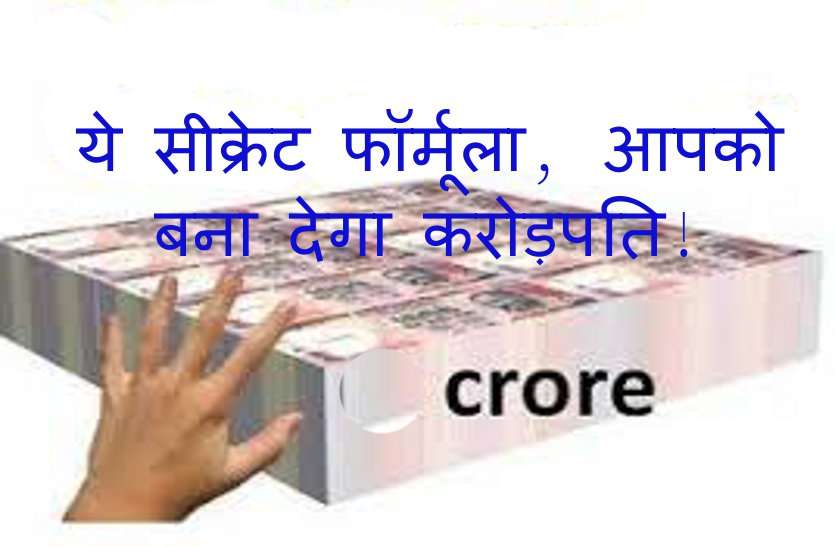 become Rich