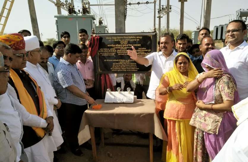 of Electric Sub Station बोले मंत्री विद्युत तंत्र मजबूत हुआ, हर घर पहुंची बिजली