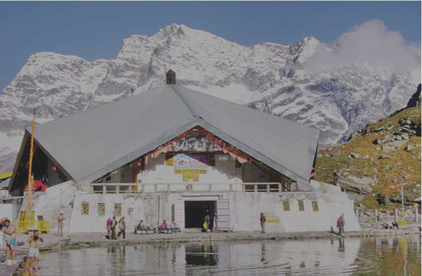 hemkund
