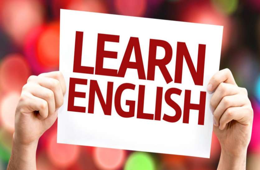 learn english,education news in hindi,English Subject,education tips in hindi, Learn English: इन घरेलू वस्तुओं की मदद से भी आप बोल सकते हैं इम्प्रेसिव इंग्लिश