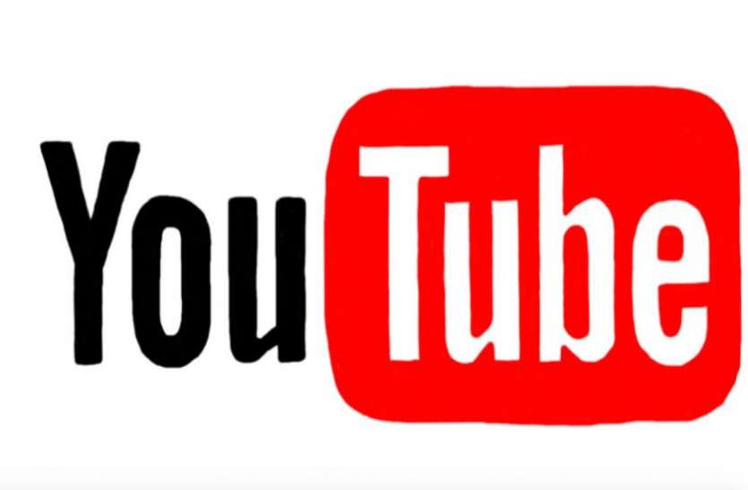 This Is The Easiest Way To Download Videos From YouTube - YouTube से वीडियो  डाउनलोड करने का यह है सबसे आसान तरीका | Patrika News