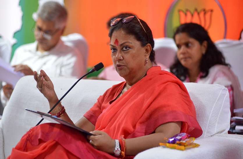 cm raje राजस्थान गौरव यात्रा में सामने आई BJP टिकटों की गणित, राजे ने कहा