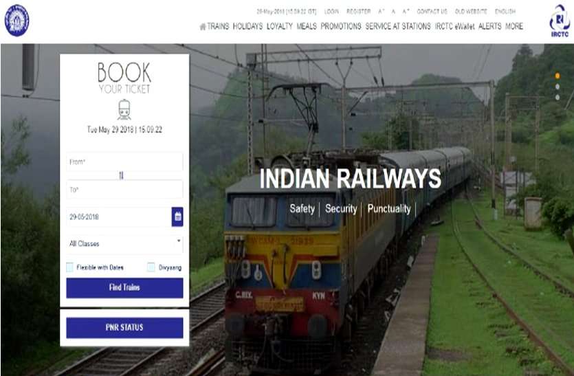 irctc