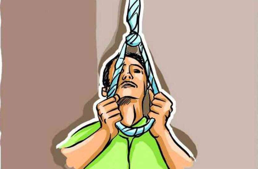 Get susite for love प्यार में असफल हुआ तो दे दी जान