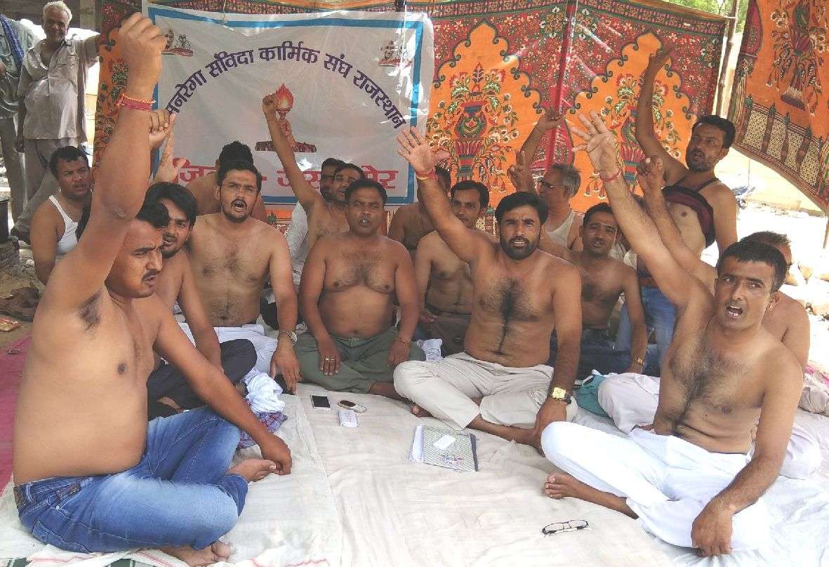 Opposition In Front Of The Collectorate They Climbed Up The Clothes Jaisalmer News कलक ट र ट क स मन सरक र क व र ध म इन ह न ऊपर क कपड उत र और करन लग Patrika News