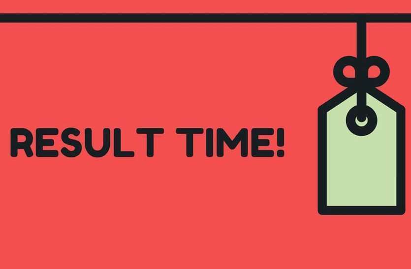 West Bengal HS Result 2018 West Bengal HS Result 2018 : कल आएगा रिजल्ट, यहां देखें