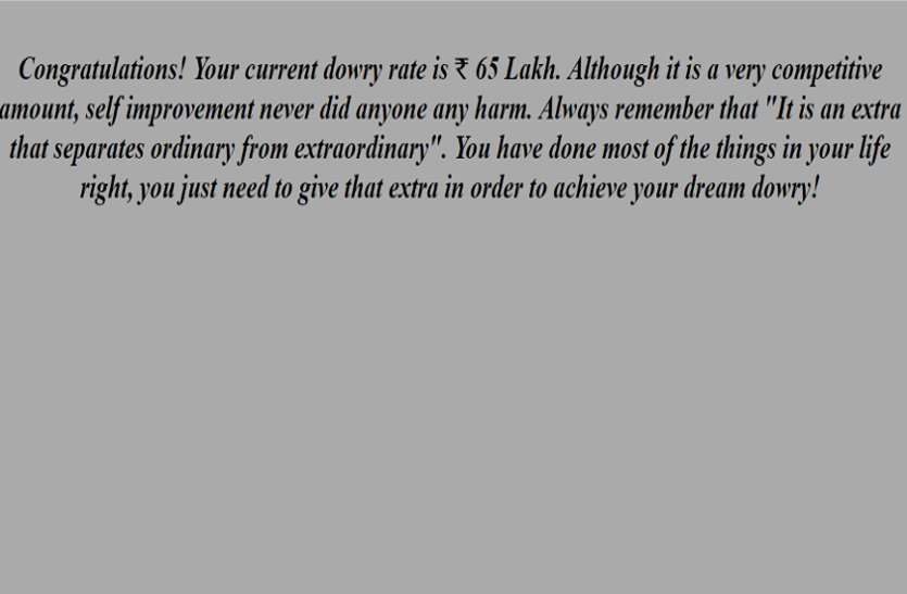 dowry rate according