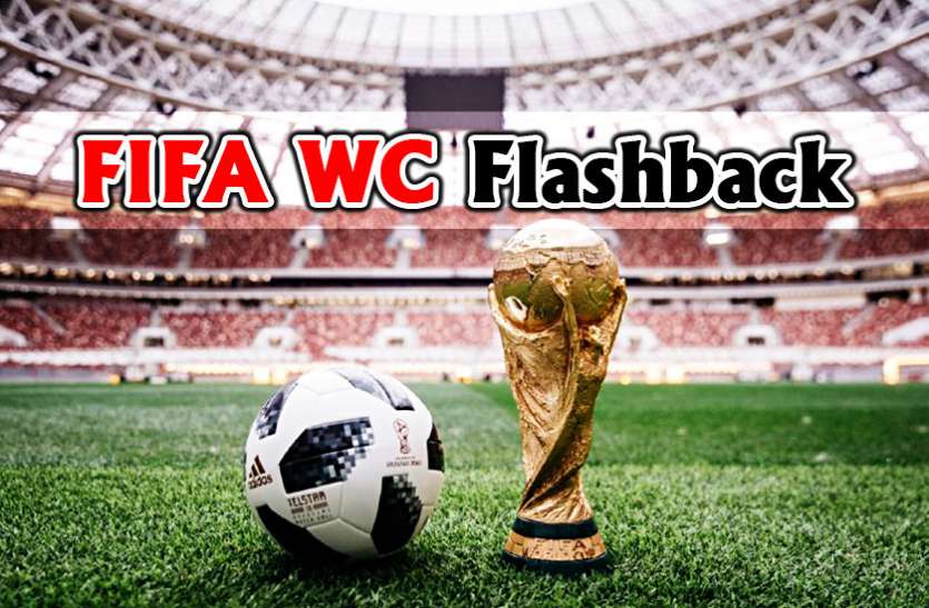 fifa FIFA 2018 : जब जूतों के कारण भारत नहीं खेल पाया था विश्वकप