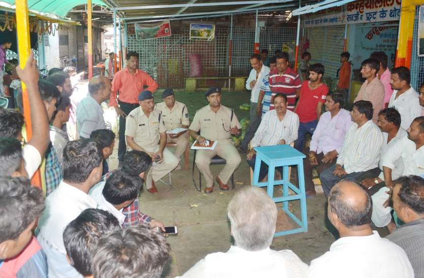 patrika किसान आंदोलन के मद्देनजर थोक में सब्जियां लाने के लिए सुरक्षा मुहैया कराई जाएगी