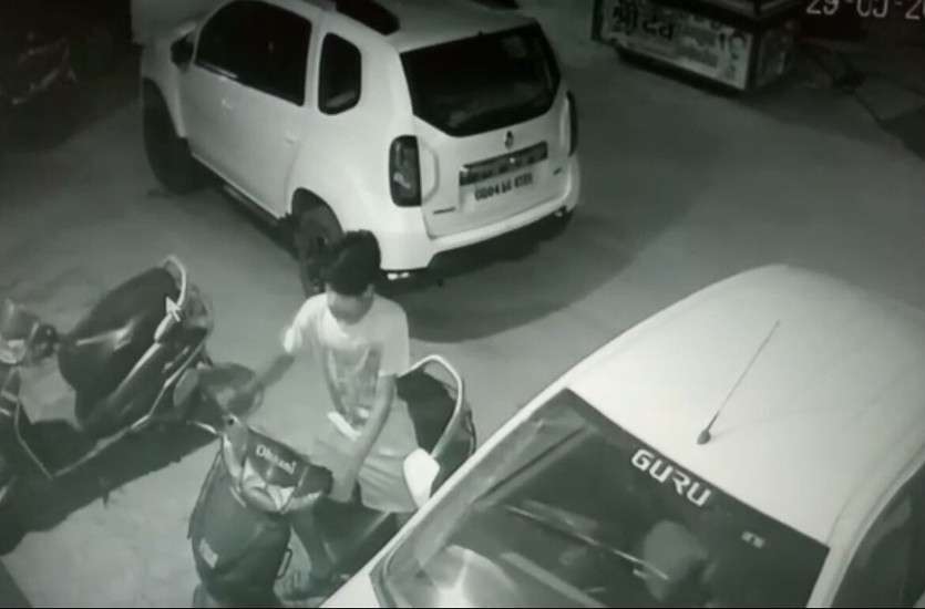 Scooty theft