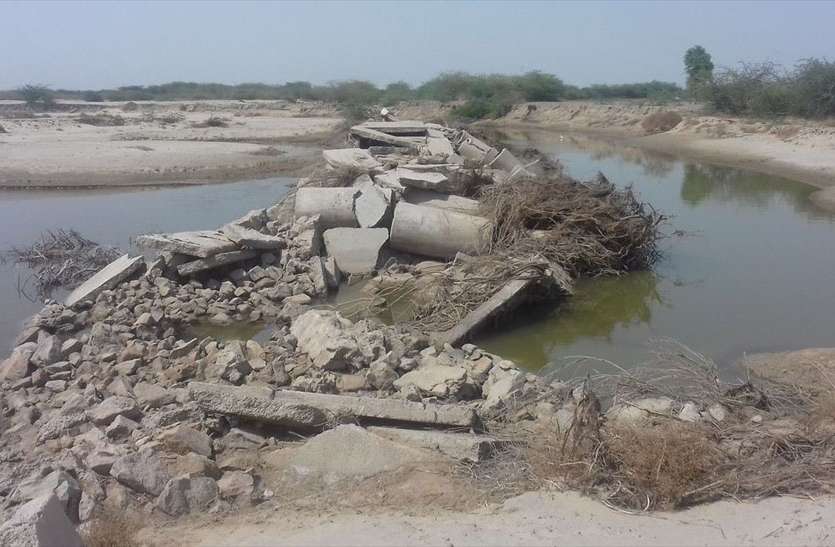 Bridge broken from flood बाढ़ से टूटा था खेजडिय़ाली-वेडिय़ा मार्ग पर बना पुलिया, 10 माह से रास्ता बंद
