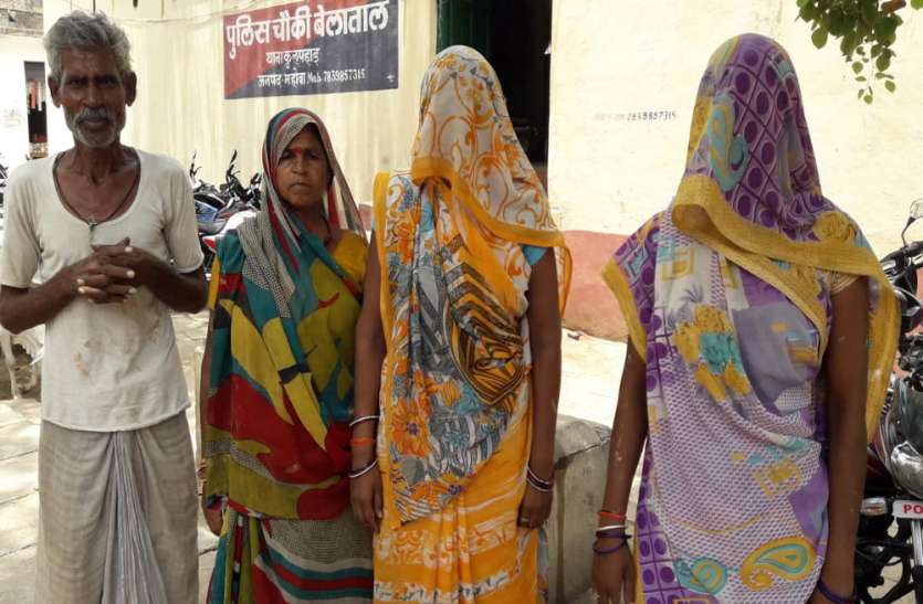 Dominator cruelty on family पानी को लेकर दबंगों का परिवार पर कहर,चौकी प्रभारी पर पक्षपात का आरोप