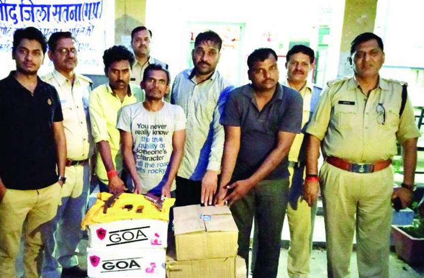 10 boxes liquor Seized in nagod police गोवा में मस्ती कर रहा जस्सा, नागौद पुलिस ने पकड़े गुर्गे, पिस्टल और कट्टा भी बरामद
